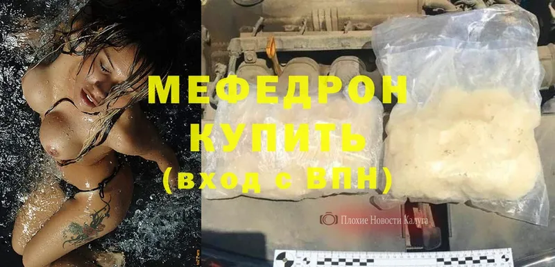 купить наркотик  Ивдель  мега как зайти  Меф VHQ 